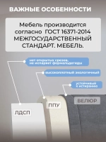 Диван - кровать с подъёмным механизмом 180х90 см Crecker UP ткань Микровелюр