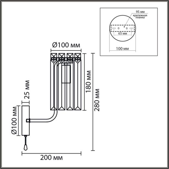 Бра Lumion CLASSI 8347/1W