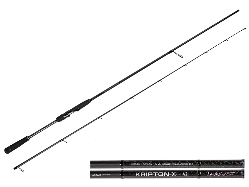 Спиннинг Lucky John Kripton-X 42 8'0''/2.44