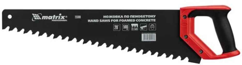 Ножовка по пенобетону 500 мм. Matrix (6шт/24шт) 23380