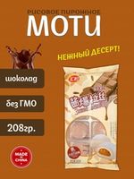 Моти