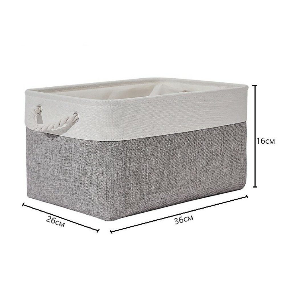 Корзина текстильная для хранения, вещей, белья, игрушек, документов, кофр 36х26х16см, серая