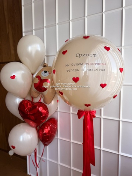 Набор Теперь и навсегда