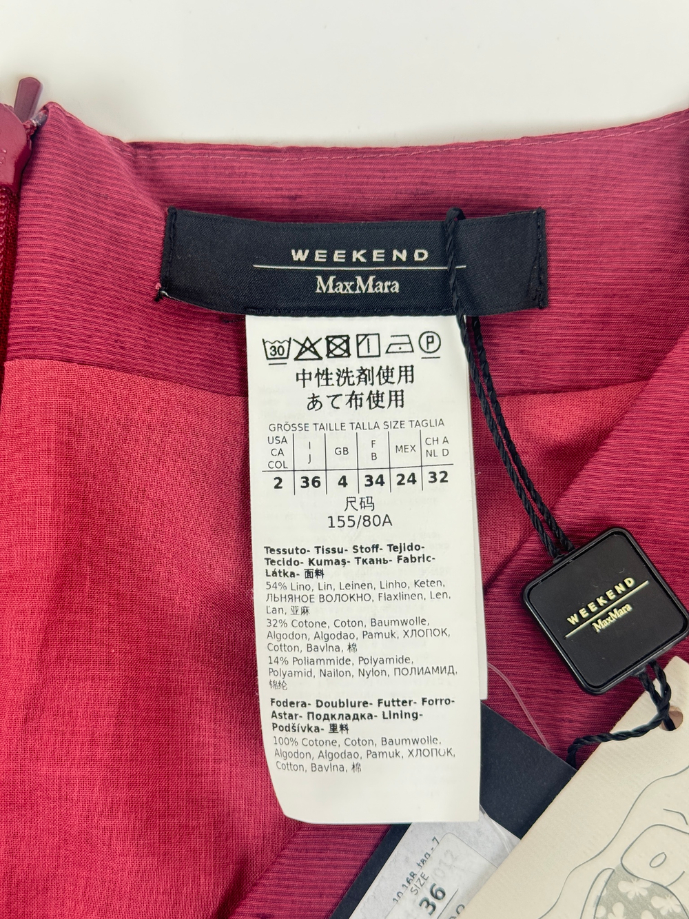 Платье Weekend Max Mara
