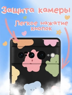 Чехол на Google Pixel 7 Pro