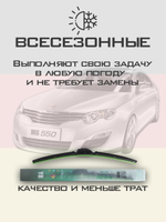 Щетки стеклоочистителя HUOYE Y8 600/400 мм на MG 550 | Pinch tab