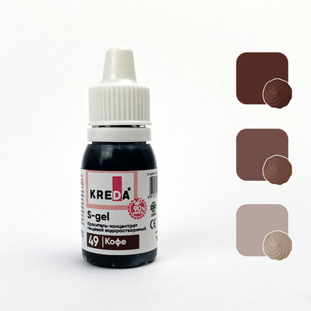 Краситель гелевый Kreda Bio S-gel, 49 КОФЕ (10 г.)