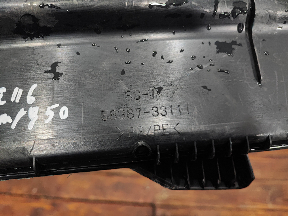 Кожух замка багажника Toyota Camry (XV50) 11-18 Б/У Оригинал 5838733111