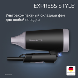 Складной фен Rowenta Express Style CV1831F0