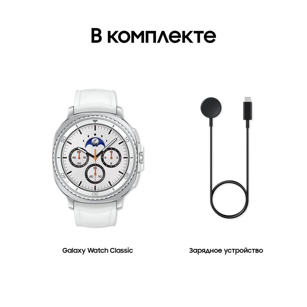 Умные часы Samsung Galaxy Watch 8 Classic LTE 46мм, белый