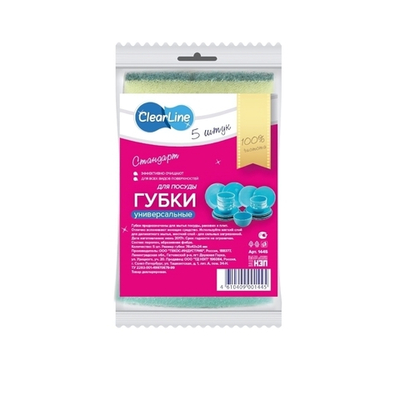 Губки для посуды «Clear Line» Стандарт 5шт
