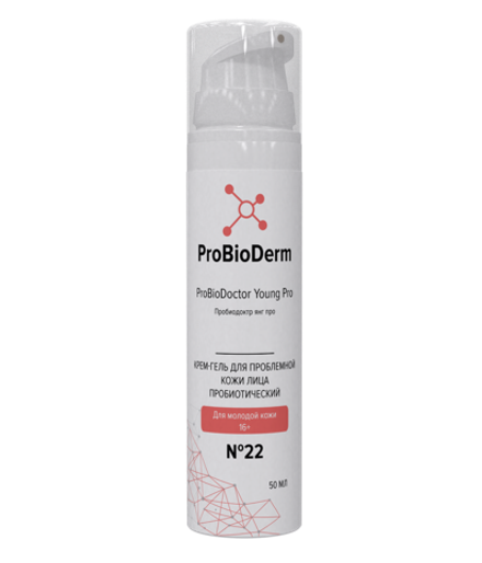 №22 Крем-гель пробиотический для проблемной кожи лица ProBioDoctor Young Pro 16+, 50 мл (8,9 б)
