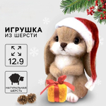 Игрушка из шерсти Кролик с подарком