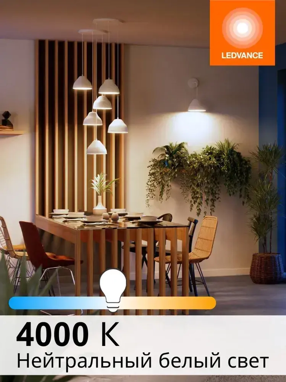 Лампочка светодиодная Е14 OSRAM, свеча, 7.5Вт, 4000К нейтральный белый свет, 10 шт