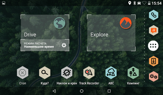 Автонавигатор Garmin Overlander MT-D