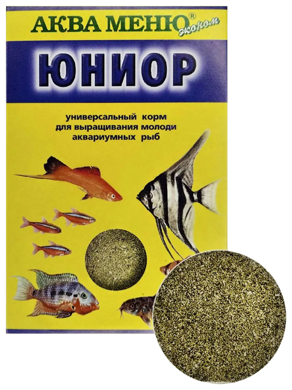 Корм для рыб Юниор Аква Меню 20г. (10шт/кор)
