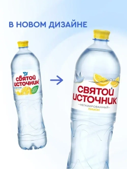 Вода негазированная Святой Источник со вкусом лимона, 1,5 л