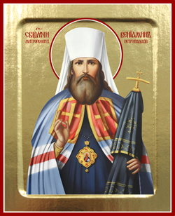 450_Вениамин