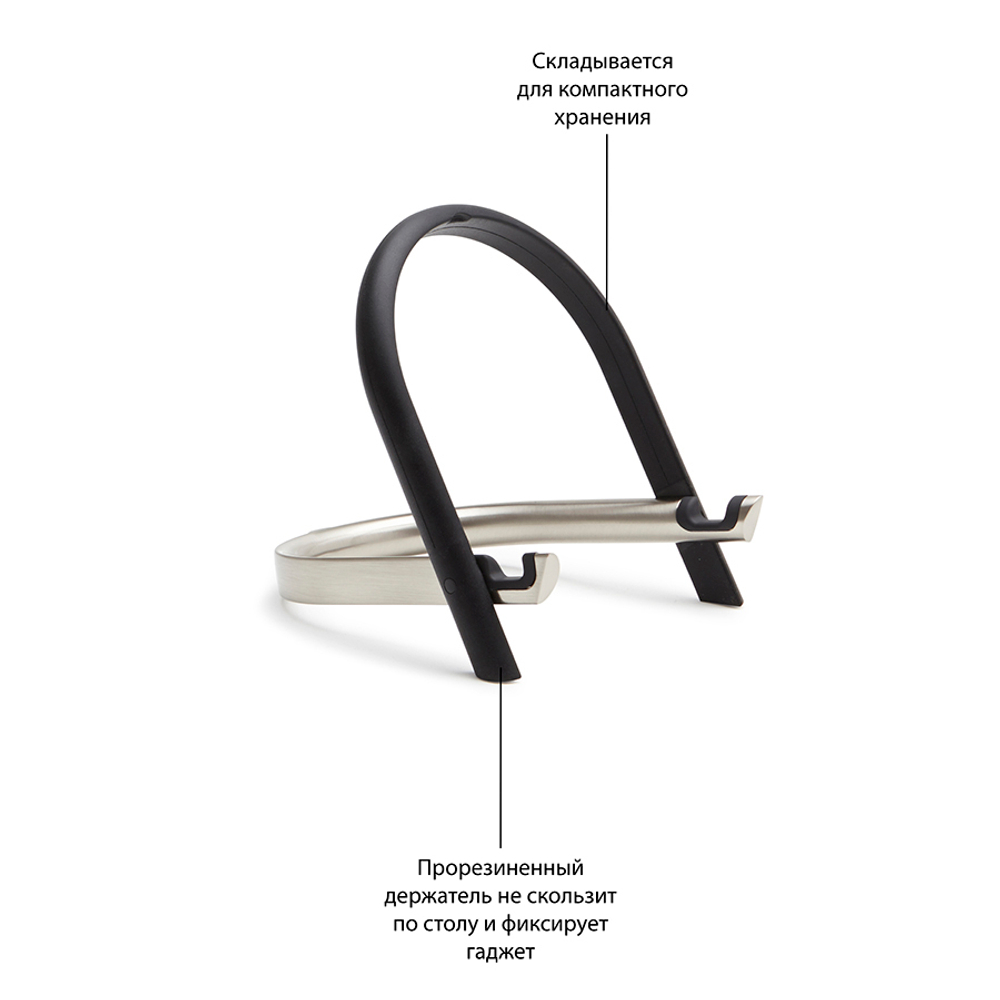 Подставка для планшета udock никель