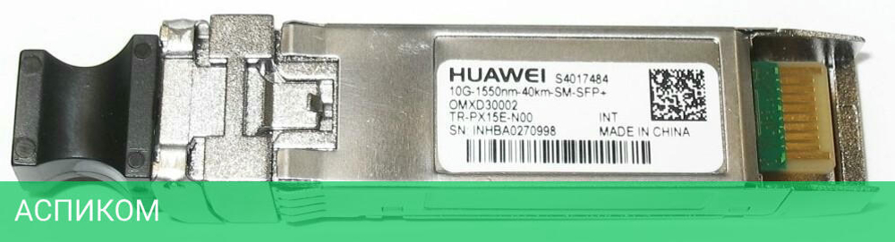 SFP-модуль Huawei SFP-25G-SR-MP (02313BJK)