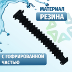 Малый патрубок воздухоотвода сапун для стиральных машин Атлант 908092003412