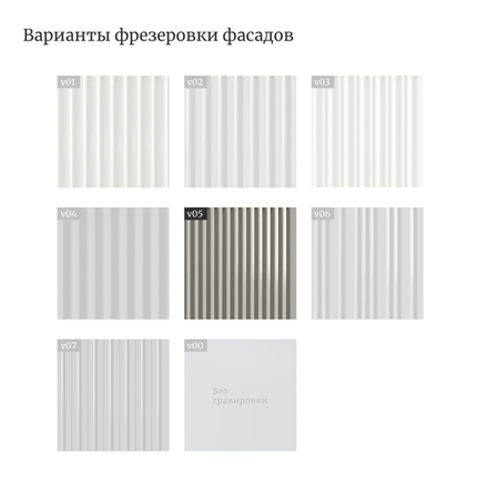 Тумба для ванной подвесная WVR 123