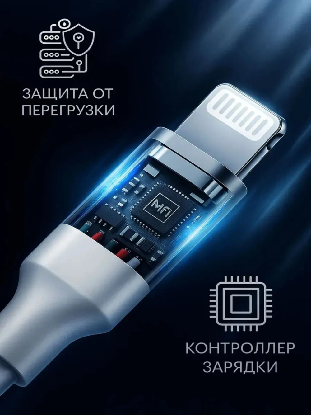 Кабель для iPhone 5-14 Type-C/Lightning, длина 1 метр 27W (Hoco X120)