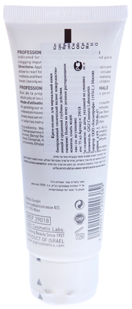 Крем-пилинг для всех типов кожи / Peeling Regular SKIN EXPERT OUTSERIAL 75 мл