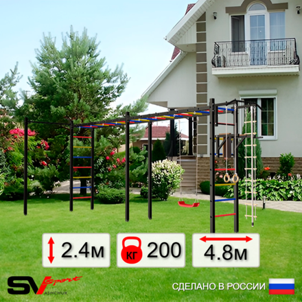Уличная шведская стенка Sv Sport рукоход х 2 с комплектом турник прямой У51622 (Турник/Брусья/"Лодочка"/Канат/кольца/лестница)