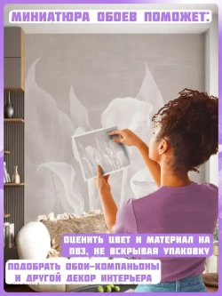 400х270 Фотообои белые цветы и листья на бежевой стене