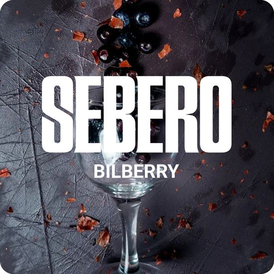 Sebero (Черника), 200 гр.