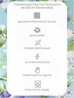 Наволочка 70х70 Бязь Хлопок Совы на голубом фоне 1 шт.