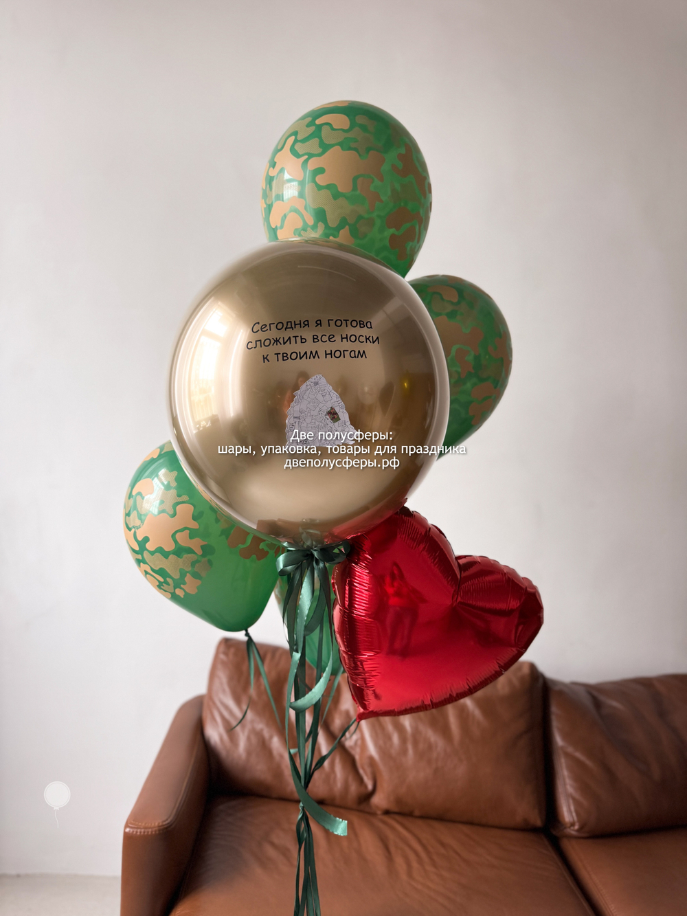 Набор Все носки к твоим ногам