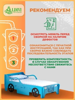 Кровать машина детская односпальная 140x70