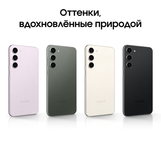 Смартфон Samsung Galaxy S23+ 8/256GB лаванда (SM-S916BLIDCAU)