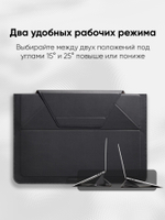 Чехол-подставка для ноутбука MOFT Carry Sleeve / 13 и 14 дюймов / Коричневый