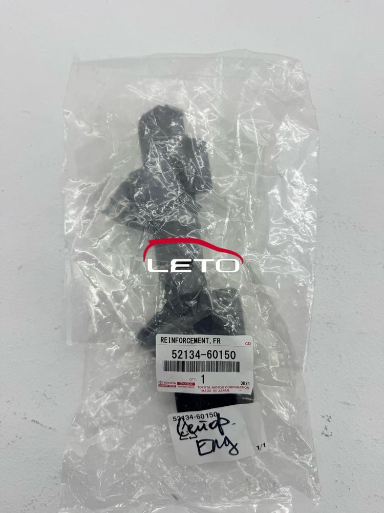 Крепление 52134-60150 5213460150 Крепление 52134-60150 5213460150