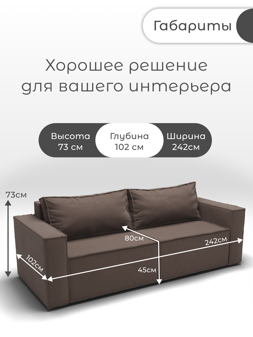 Диван Рашт-1