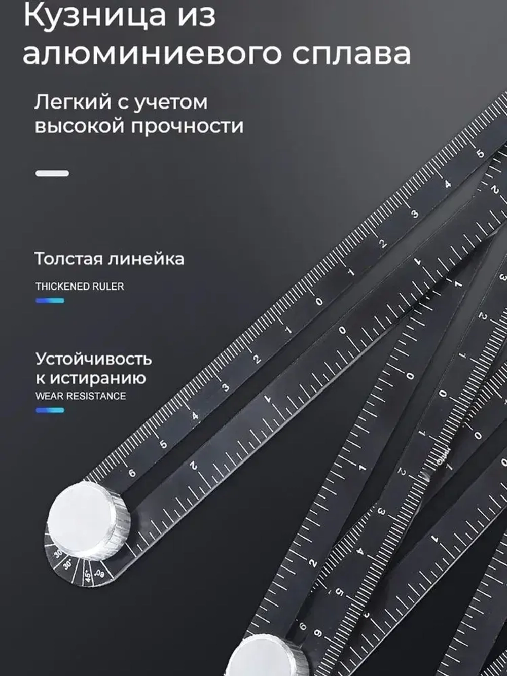 Складной метр 175мм х 120мм, Металл