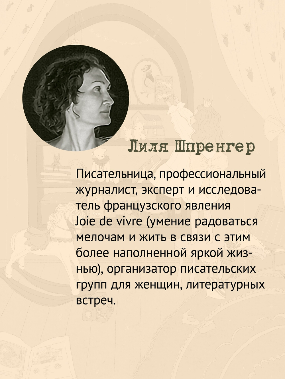 В Петербурге время чая. Искусство наслаждаться жизнью каждый день