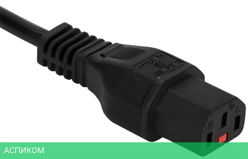 Шнур питания Lanmaster LAN-PP13L/SH-2.0-BK черный