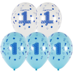 Шар латексный 30см 1 ДР Мальчик (Голубой)