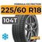Formula Ice Friction 225/60 R18 104T XL