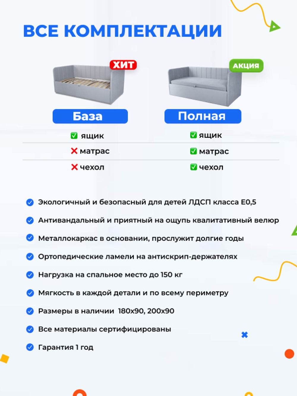 Диван - кровать с подъёмным механизмом  180х90 см Crecker UP ткань Микровелюр