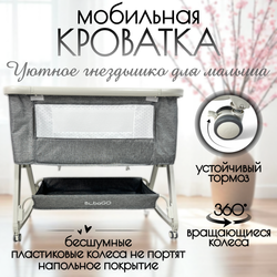 Детская кроватка 5в1 Velina