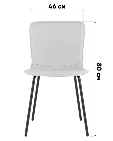 Стул обеденный Pluto коричневая экокожа, черные ножки