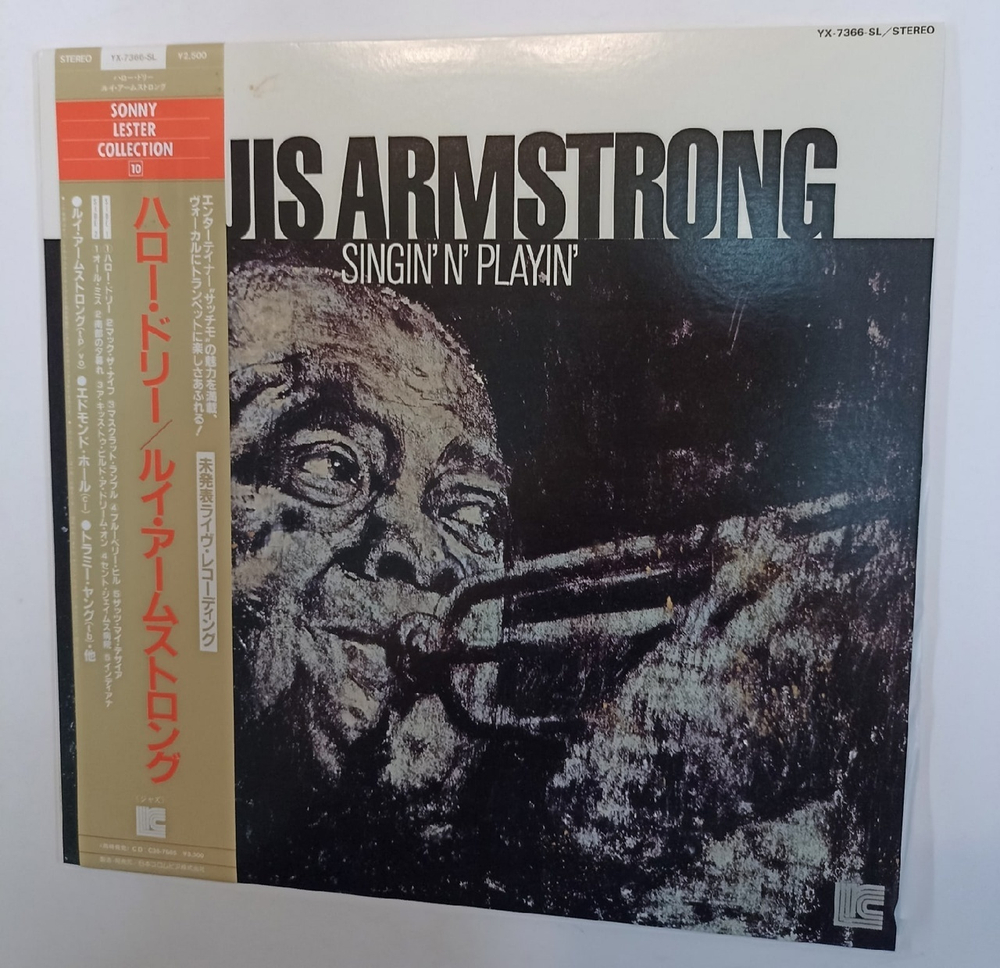 Винтажная виниловая пластинка Louis Armstrong Singin' n' Playin' (Japan 1985)