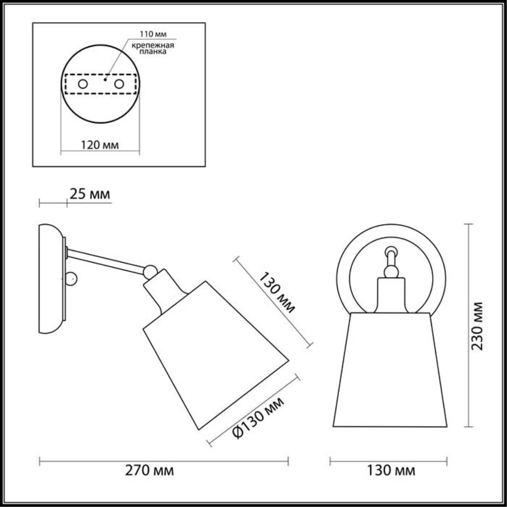 3314/1W LN Бра E14 40Вт 220В IP20 COMFI