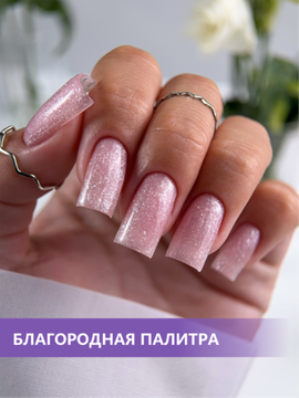 Камуфлирующая база ENIGMANIC PREMIUM series №10 15 мл.