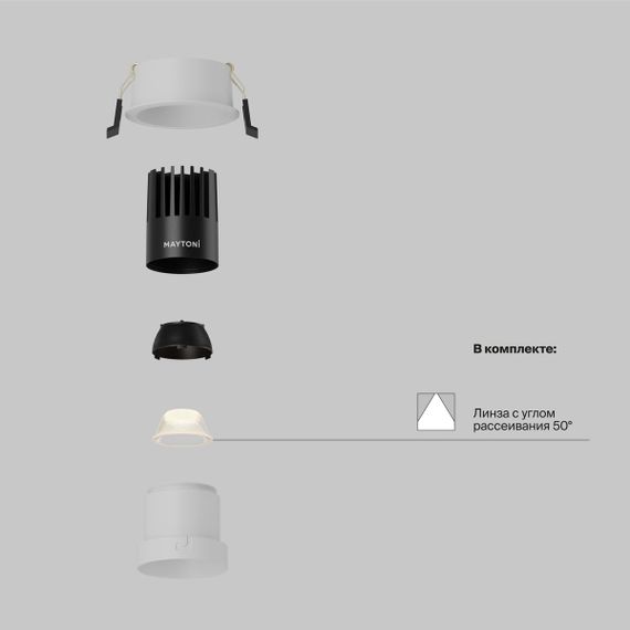 Встраиваемый светильник Maytoni Technical Dip DL116-10W-2.7K-W